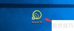 WaveCN显示文件完整路径设置