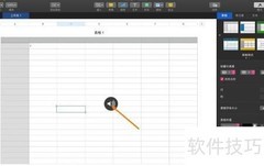 Numbers编辑录音方法详解