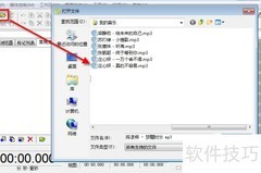 WaveCN制作手机铃声