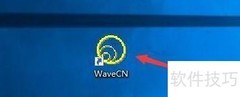 WaveCN鼠标按键显示位置设置