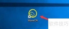 WaveCN撤销重复功能设置指南