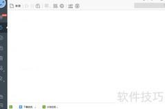 Windows另类定时关机方法