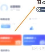 兴业生活账务提醒开启指南