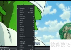 MPC播放器主题亮度设置方法