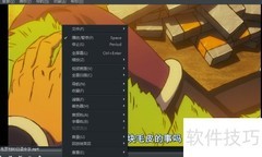 MPC播放器截图保存教程