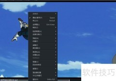 MPC播放器吸附桌面边缘设置