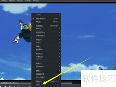 MPC播放器吸附桌面边缘设置