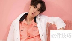 王一博挂件含义解析