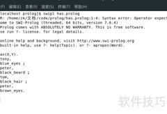 Prolog数据结构解析