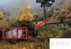 毕棚沟位置在哪？