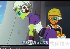 MPC播放器快捷键设置指南