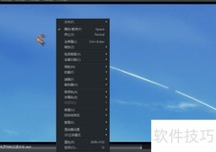 MPC自动播放音乐设置方法