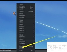 MPC自动播放音乐设置方法