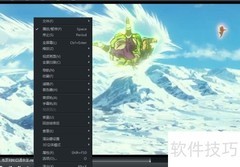 MPC播放器扩展文件类型设置