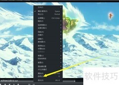 MPC播放器扩展文件类型设置