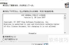 MPC播放器安装教程