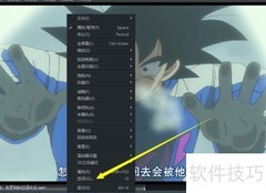 MPC播放器历史记录设置方法