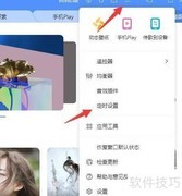 酷狗音乐定时关机功能详解