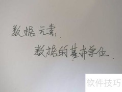 数据结构入门解析