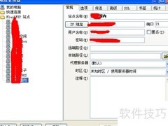 网页上传服务器指南