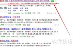 优酷网页版视频上传指南