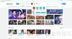 场务网页上传指南