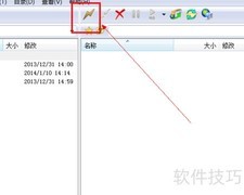FlashFXP上传工具简介