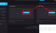 批量上传视频技巧指南