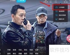 批量上传视频技巧指南