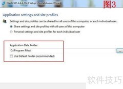FlashFXP上传网页教程