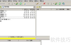 网页上传工具有哪些？