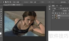 Photoshop相片处理技巧