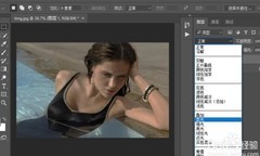 Photoshop相片处理技巧