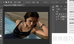 Photoshop相片处理技巧