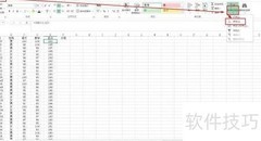 EXCEL新生均衡分班技巧