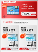 企业采购避坑指南：双11选对商用显示设备，AOC帮你省钱又提效