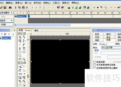 Swish插入图片方法