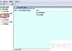 Windows媒体共享服务