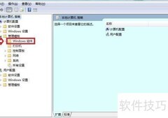 Windows媒体共享服务