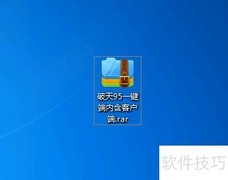 新破天一剑95端单机教程