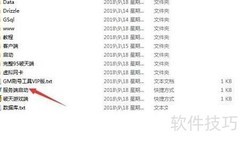 新破天一剑95端单机教程