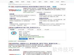 在线影音2.0：全新视听体验