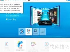 在线影音2.0：全新视听体验
