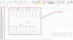 考试分班规则详解