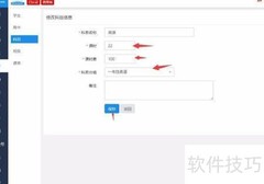 师说系统分班操作指南