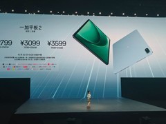 一加15系列及平板2发布：3K高刷屏+天玑9400+售2799元起