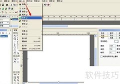 Swish文字动画制作技巧