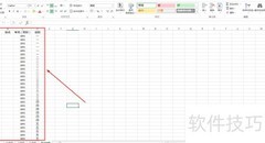 考试分班规则详解