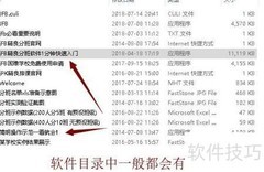 教务人员高效使用分班软件