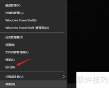 如何检测网络是否通畅